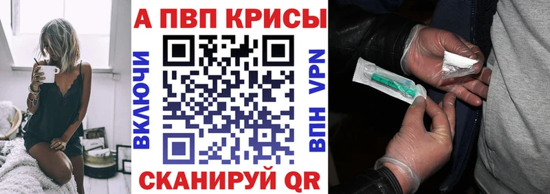 APVP VHQ  как найти наркотики  Ковров 