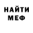 Метадон кристалл Pac Tyson