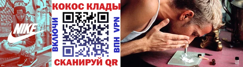 КОКАИН 97% Ковров