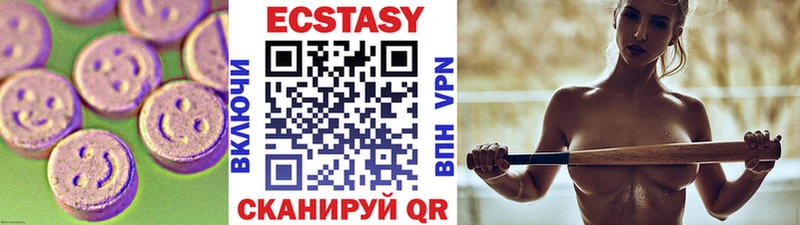 Ecstasy 99%  как найти   Ковров 