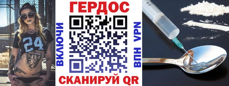 ГЕРОИН Афган  Ковров 