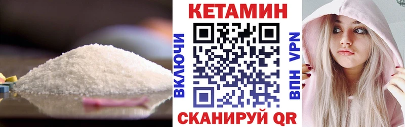 Кетамин ketamine  гидра ONION  Ковров 