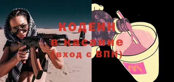 синтетический гашиш Алзамай