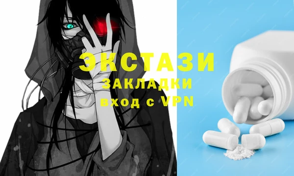 синтетический гашиш Алзамай