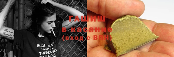 синтетический гашиш Алзамай