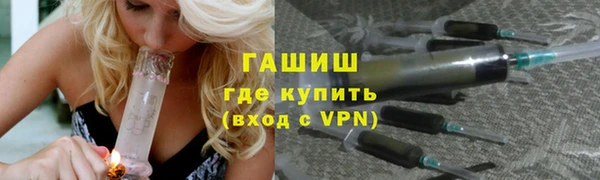 синтетический гашиш Алзамай