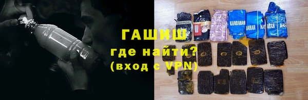синтетический гашиш Алзамай