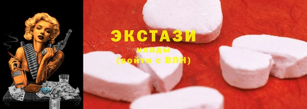 ECSTASY Алексин