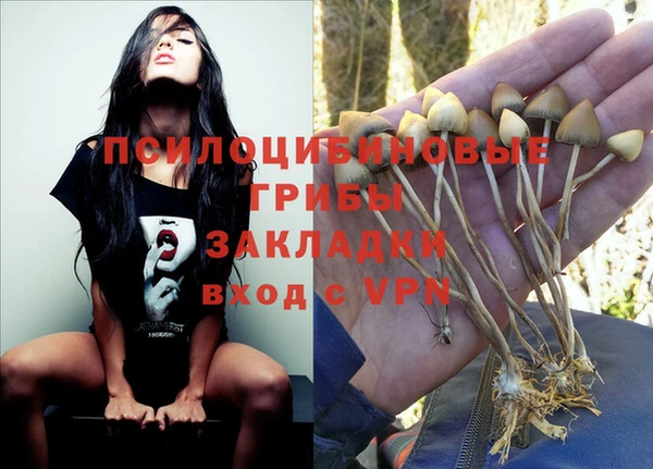 синтетический гашиш Алзамай