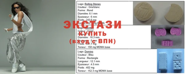 ECSTASY Алексин
