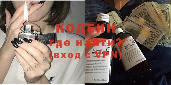 альфа пвп VHQ Абаза