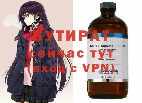 альфа пвп VHQ Абаза