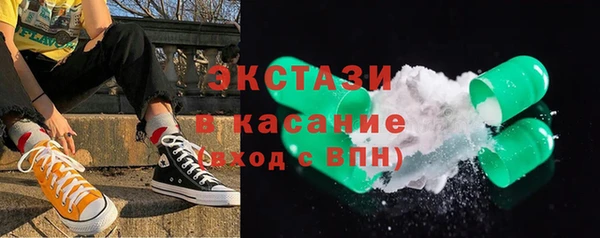 ECSTASY Алексин