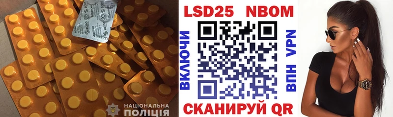 где купить Ковров ЛСД экстази ecstasy
