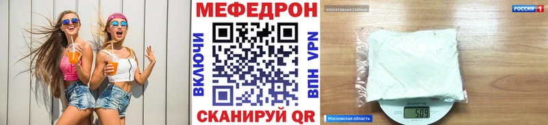 купить наркотик omg ТОР Мефедрон кристаллы Ковров