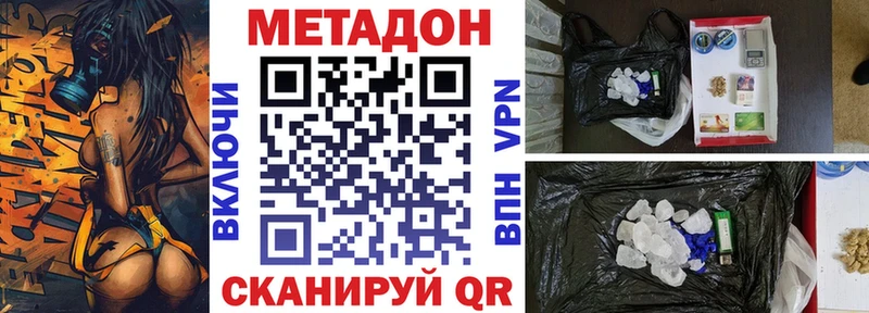 МЕГА зеркало  Ковров  Метадон VHQ 