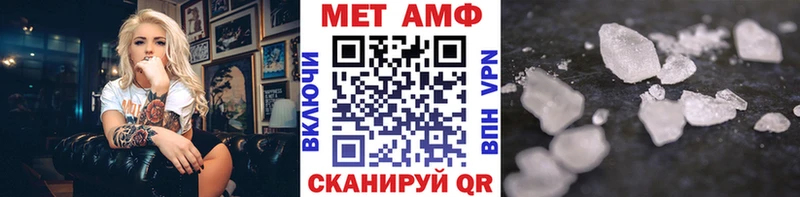 Метамфетамин кристалл  купить наркотики сайты  Ковров 