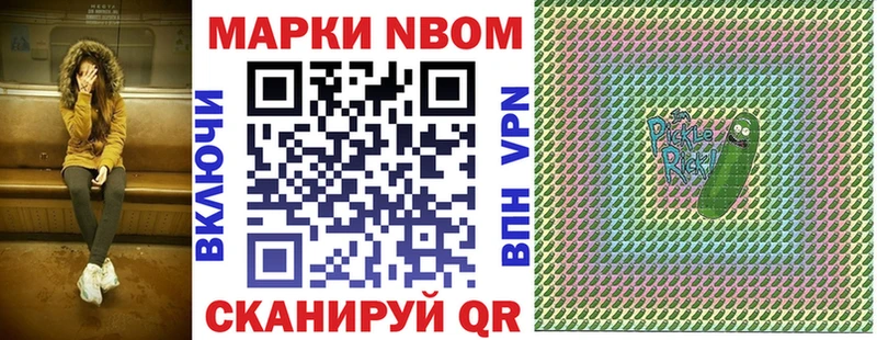 Наркотические марки 1500мкг  Ковров 